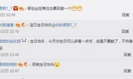 网络爆料吃瓜视频下载