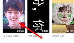 湘雅爆料抖音视频是真的吗