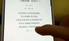 网友爆料歌曲视频下载安装