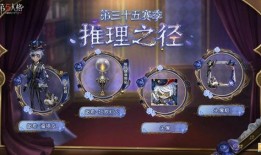 爆料新赛季最新推理之径皮肤,神秘皮肤背后的推理之谜