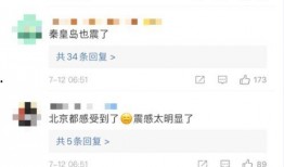 唐山本地爆料群微博最新,揭秘本地热点事件背后的真相