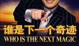 最新爆料梁凯恩,揭秘不为人知的背后故事