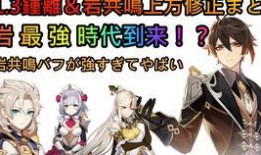 原神最新爆料直播视频,神秘角色登场，游戏世界再掀波澜！