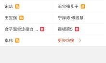 有什么爆料视频网站,独家内容与真实事件一网打尽